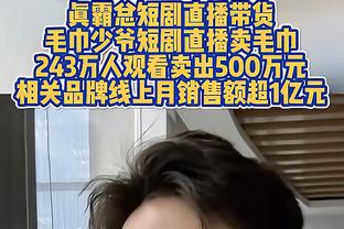 意媒：启用小将，阿莱格里想尝试让伊尔迪兹暂时替代拉比奥特