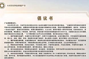 开云app网页版登录入口官网截图4